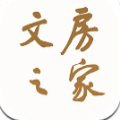 文房之家v1.0.0