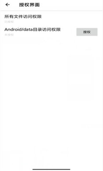 LT画质助手永久免费版v5.0.3