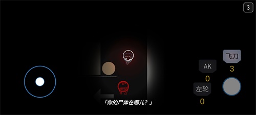 死亡之声无敌版v1.1