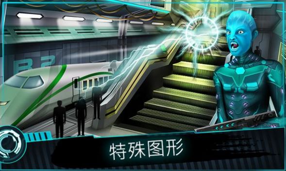 逃生室外星人冲击力v5.6