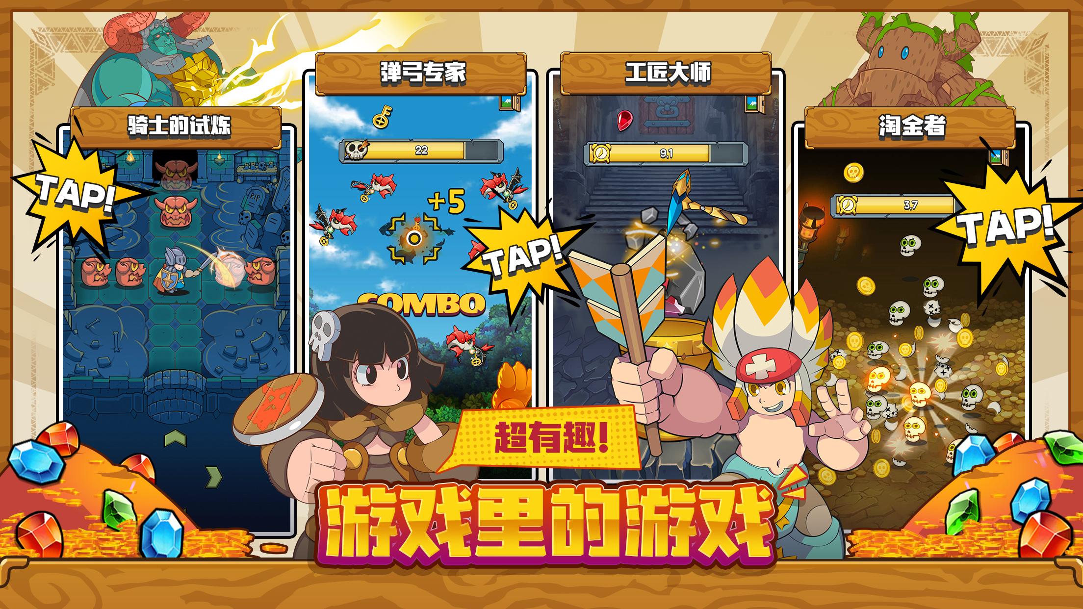 班的冒险v1.11.2346