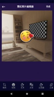 琳琅美图v9.8.1.7