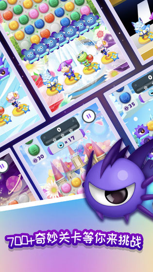 星宠大作战v1.5.3