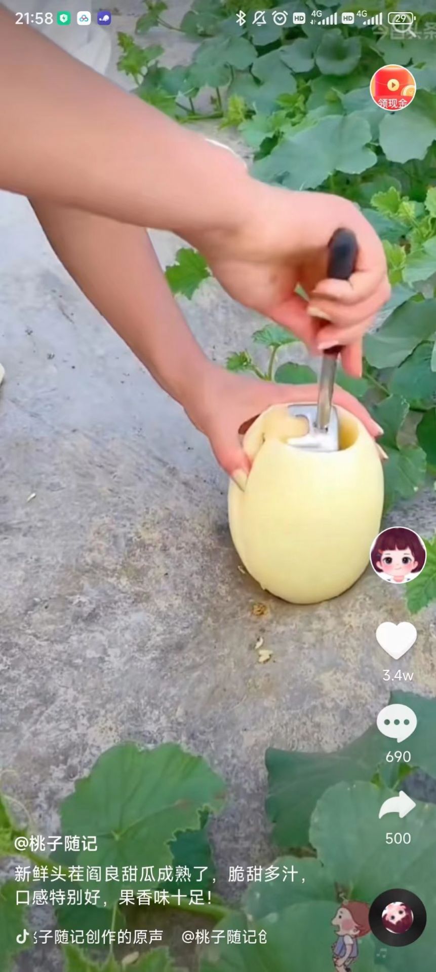 长猿短视频v1.0.0