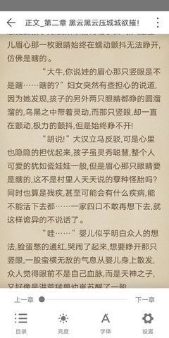 猿看小说免费版v1.0.3