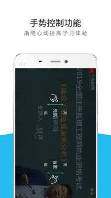 监理工程师全题库v1.1.3