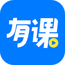 博傲有课v3.0.4