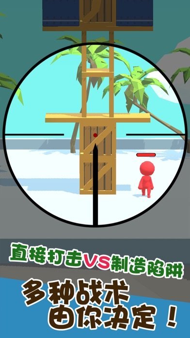 我狙打得贼六2v1.1.20