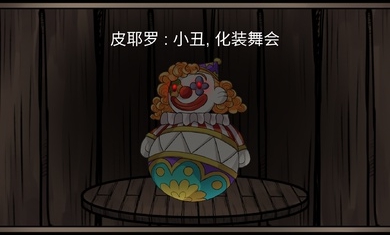 埃利斯的噩梦v3.05