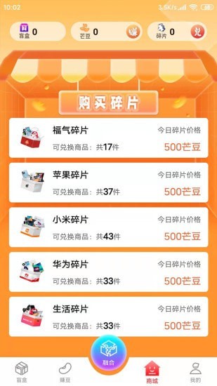 全民来芒盒v1.00.006