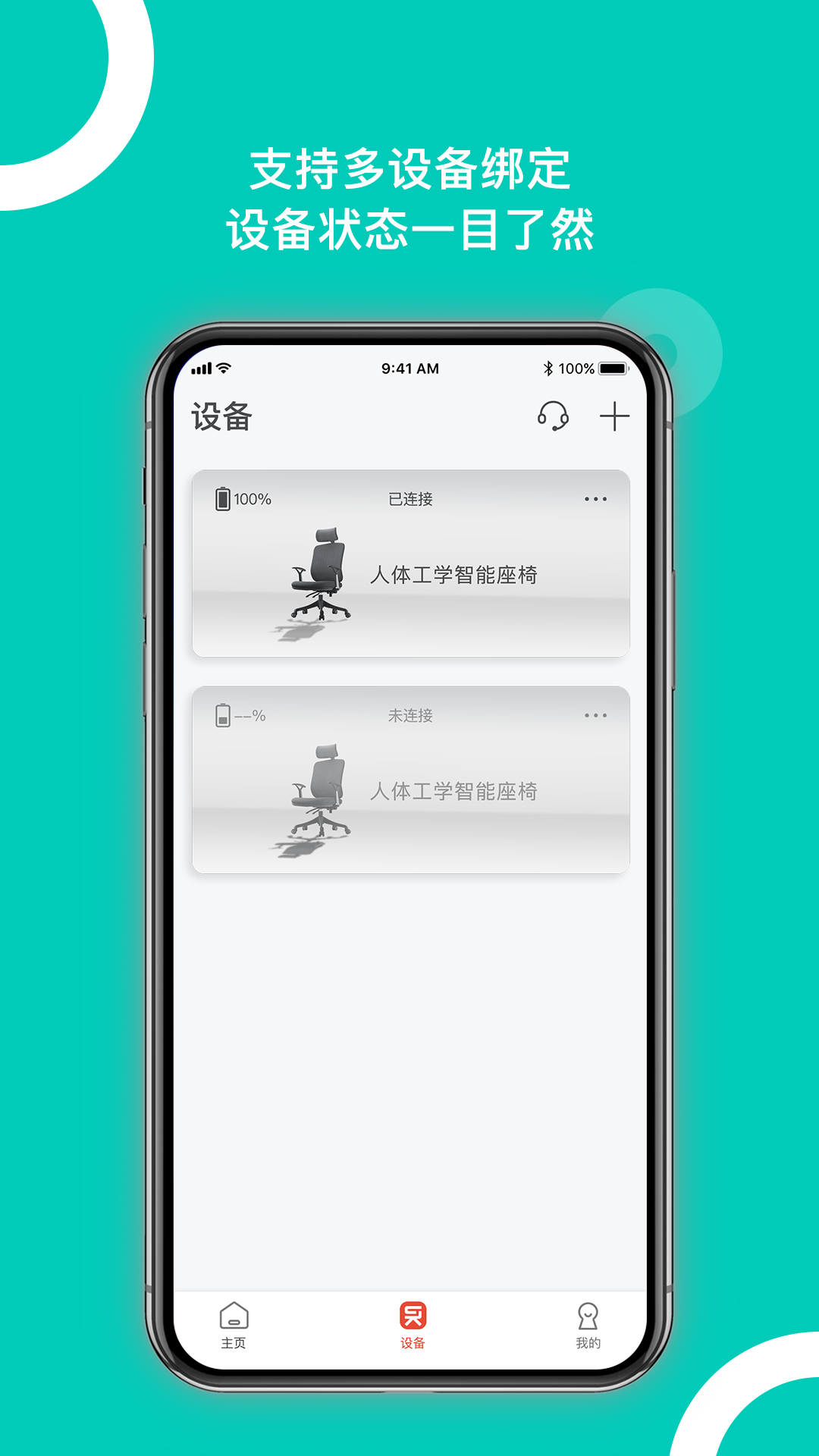 西昊智能v1.0.0