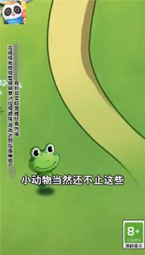 我们爱种田v3.36