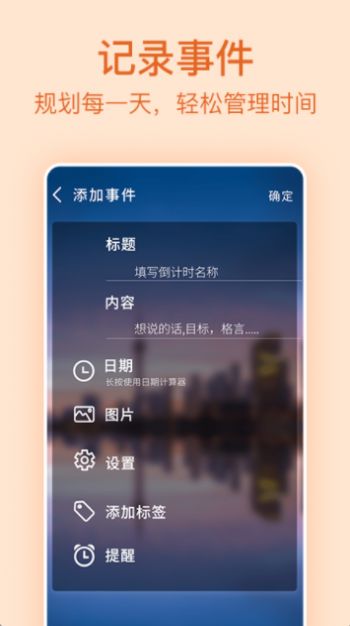 记录日期v1.0.7