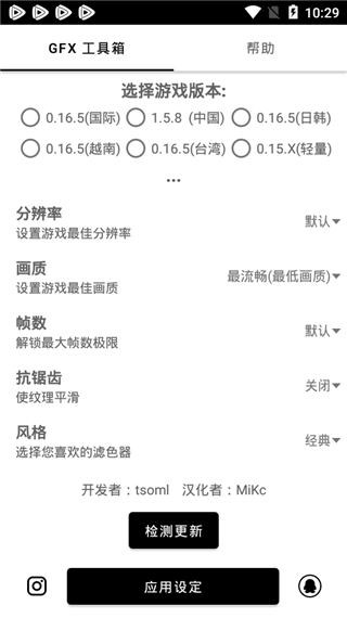 句子哥美化v1.75.00