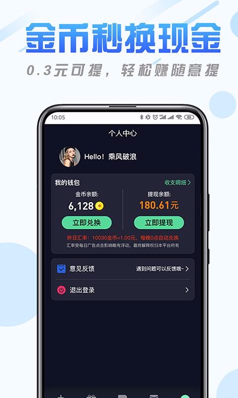 纯净清理精灵v1.0
