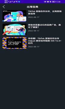 隐私百宝箱v0.4.1.3