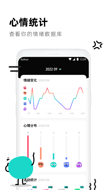 幸运天气管家v2.6.010