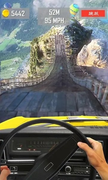 巨型坡道汽车跳跃v1.6.1