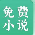 吾悦免费小说v1.1.0.SD01