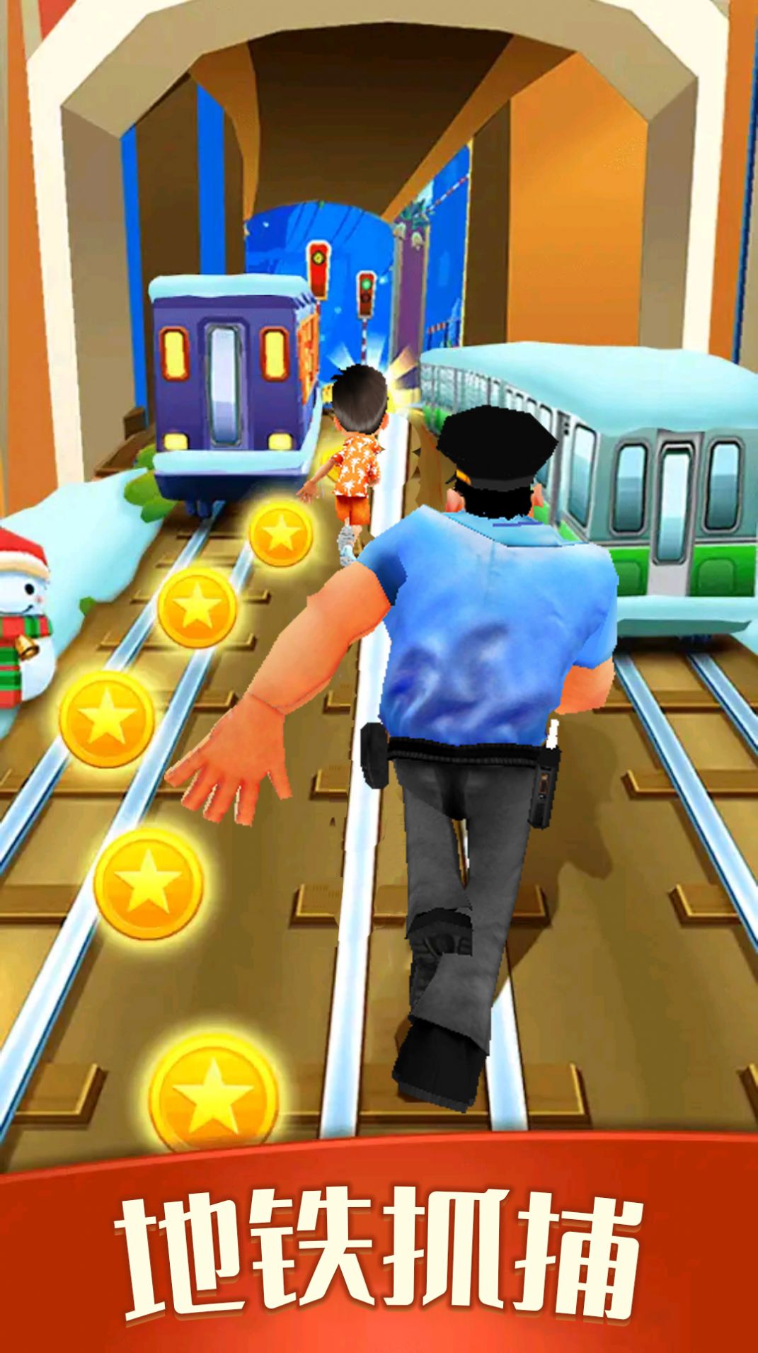 全民跑酷王者v1.1