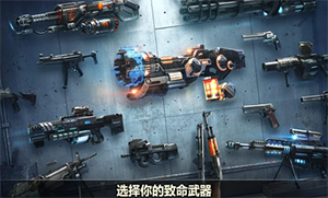 杀戮目标v1.11.71