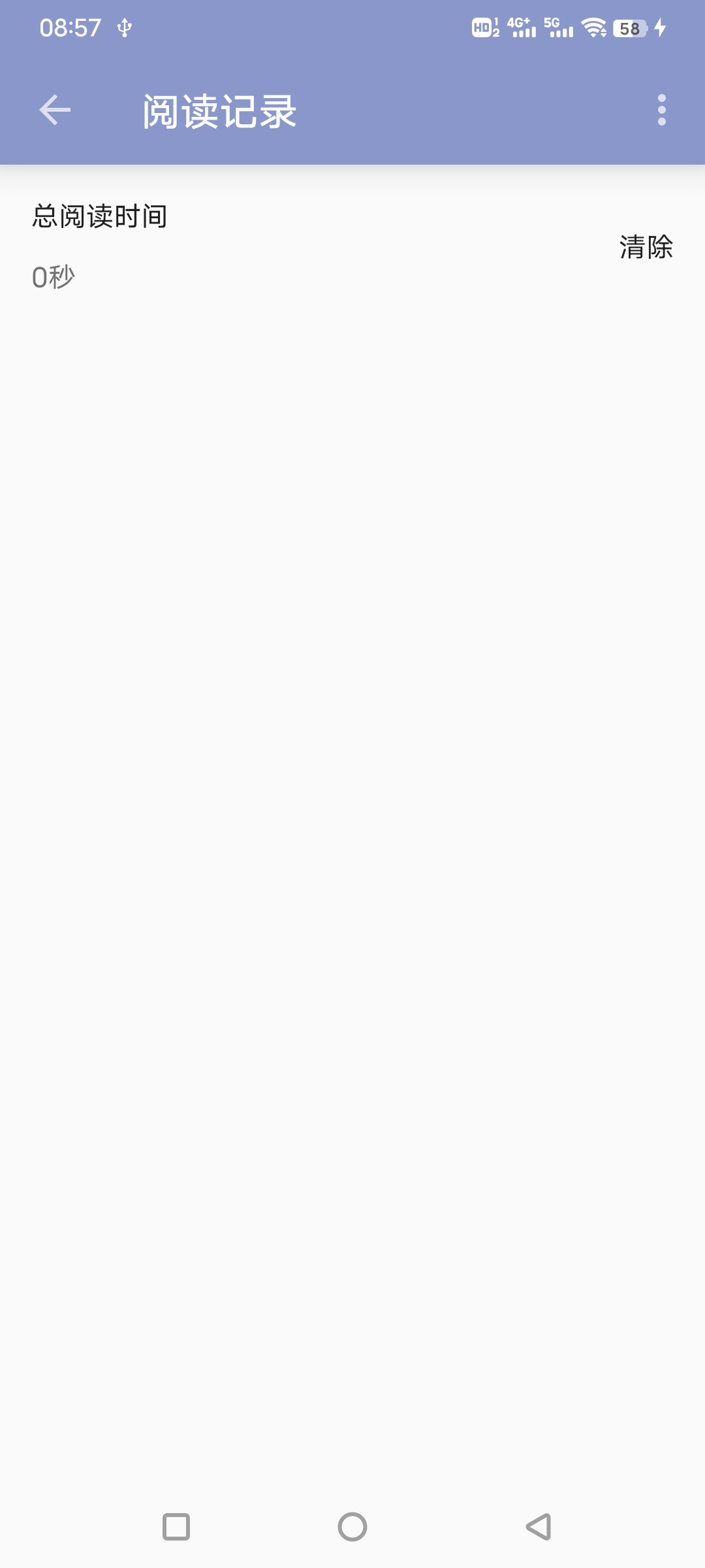 吾悦免费小说v1.1.0.SD01