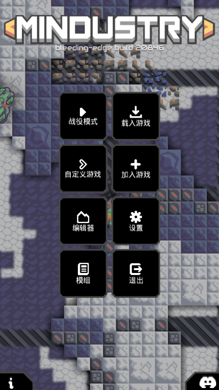 像素工厂v7-official-146