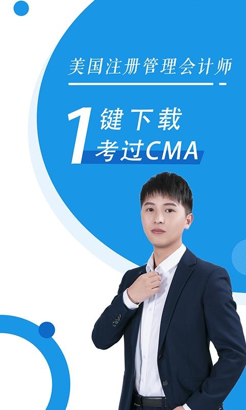 证券从业随身学v2.3.0