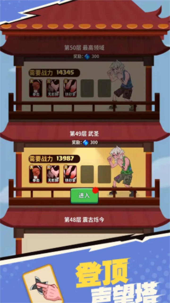 我不是废材v1.2.17