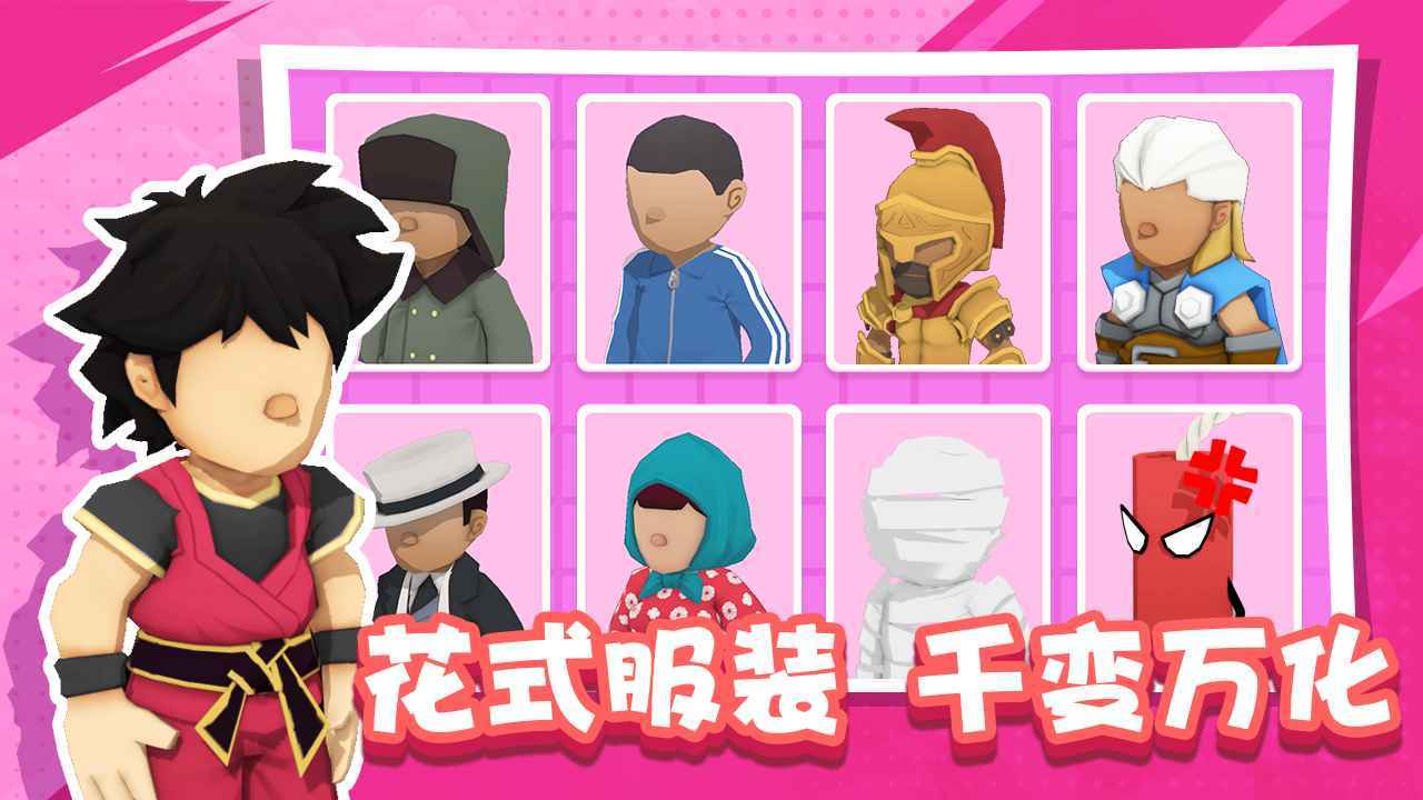 王炸炸炸山记无限钞票版v1.0.4