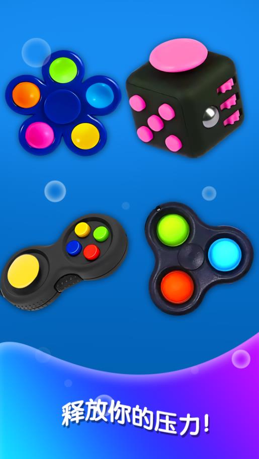 软泥解压神器v1.0.1