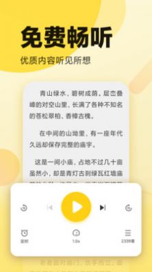 橙子书吧v1.0.0