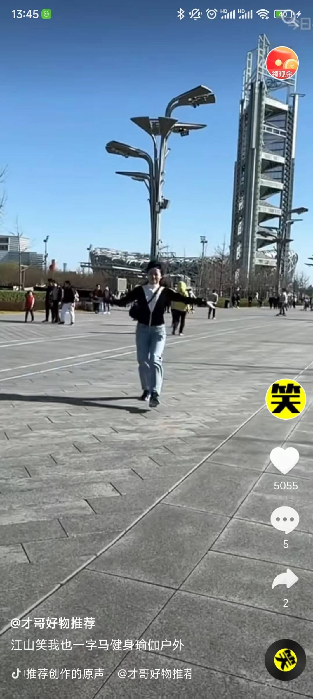 长猿短视频v1.0.0