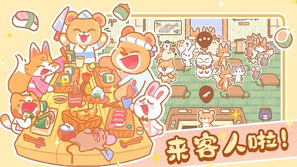 模拟城镇经营v1.0