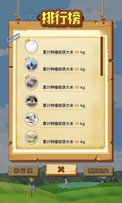 悠闲时光v1.0.0