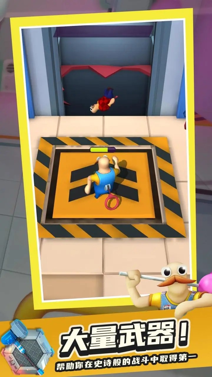 萌叔派对v1.0.3.580