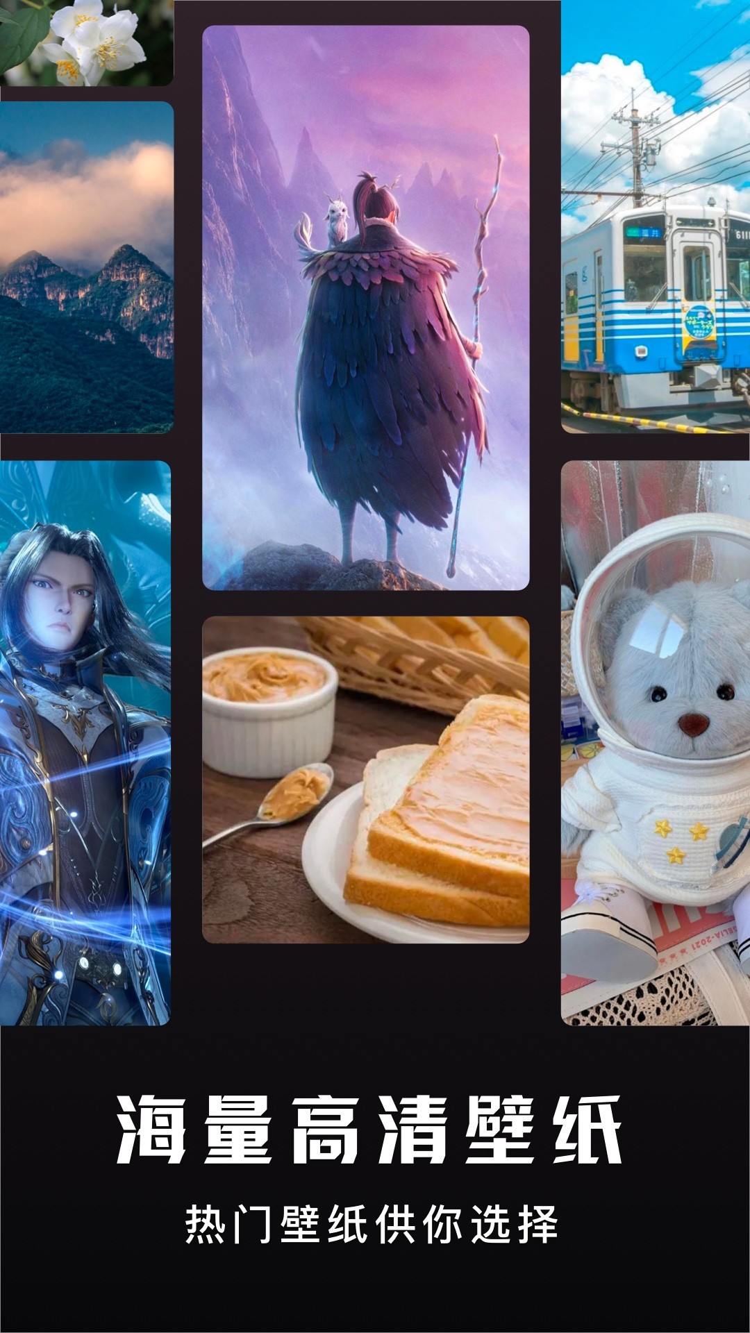 超高清壁纸秀v1.1