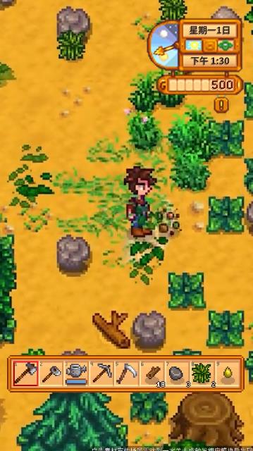 荒野物语v1.1.026