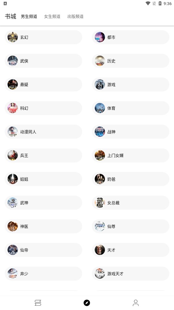 程序猿小说v1027