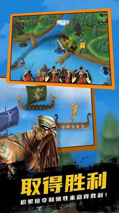 真实海上生存v1.9