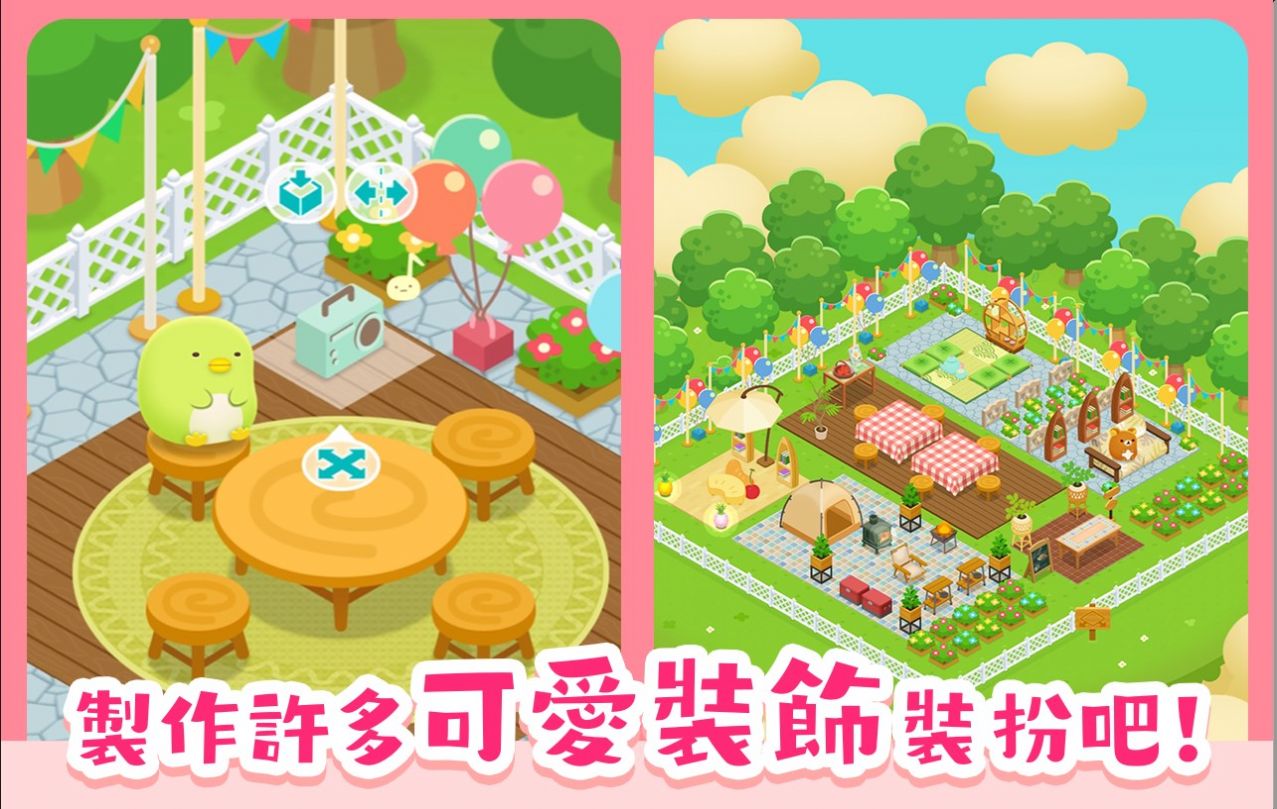 SUMI的派对游戏v1.0.2