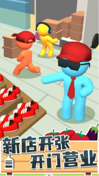 连锁超市高高手v1.0