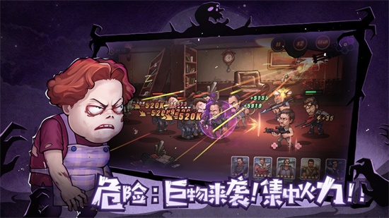 末日来袭无限石油版v1.0