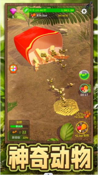 超能动物世界v1.0.0