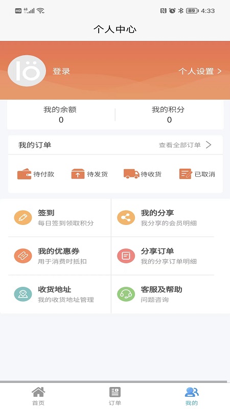 绝佳城品v1.0.7