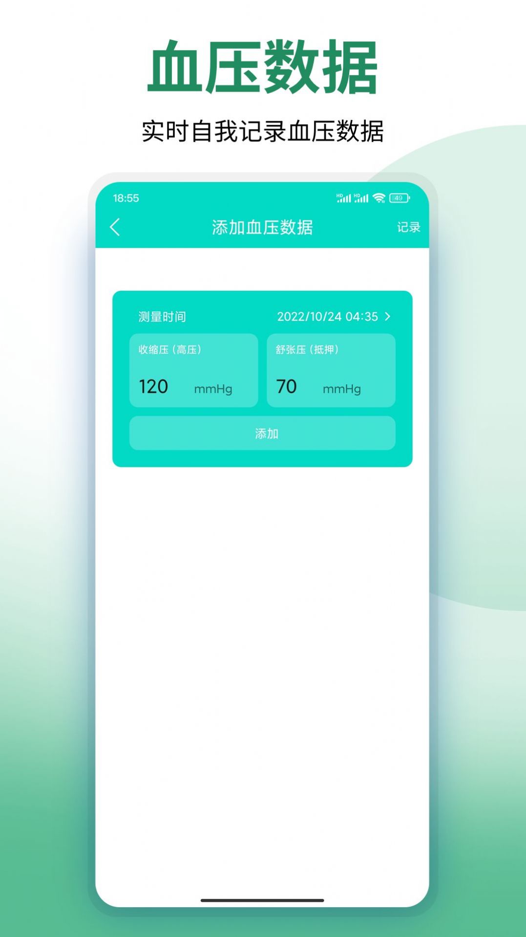 美塑健身v9.38.11