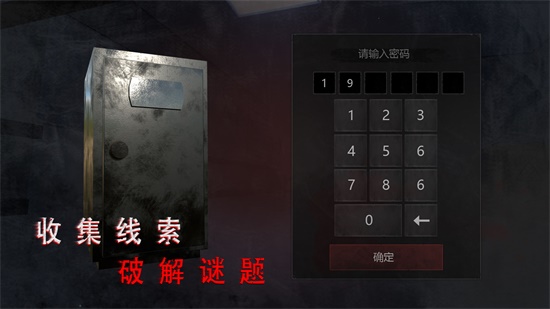 无尽噩梦：诡医院无限子弹版v1.2.1