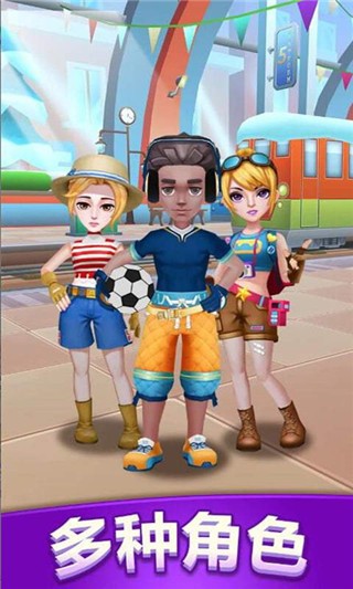 冲啊我的宝v1.0.1