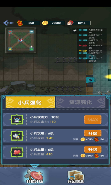 你家没了无敌版v1.0.8
