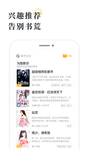 橘子小说旧版v1.0